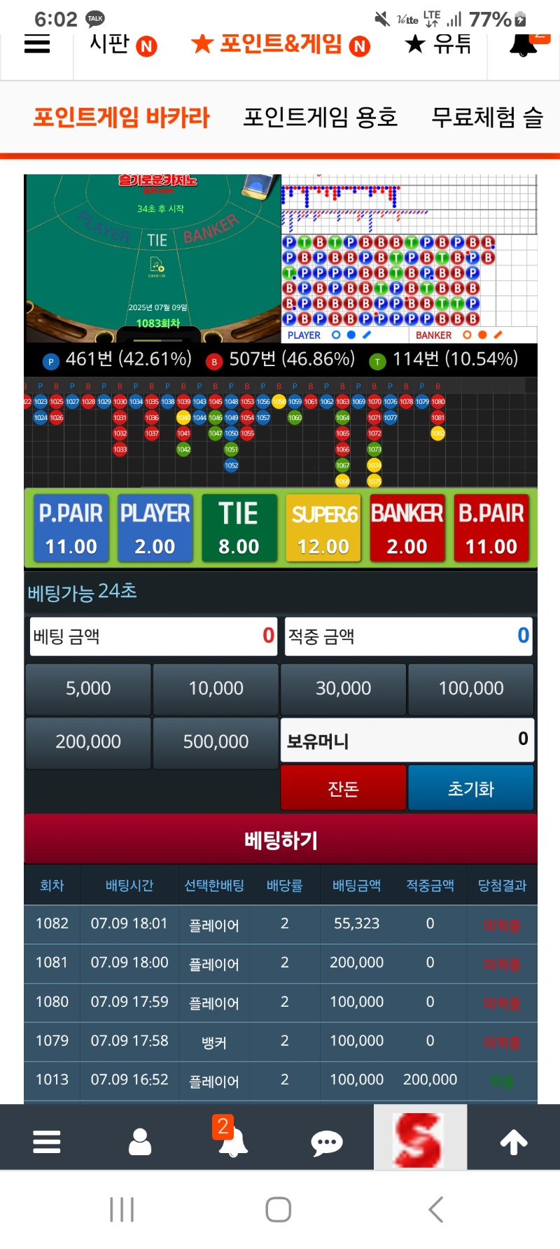 또~~뎅!!