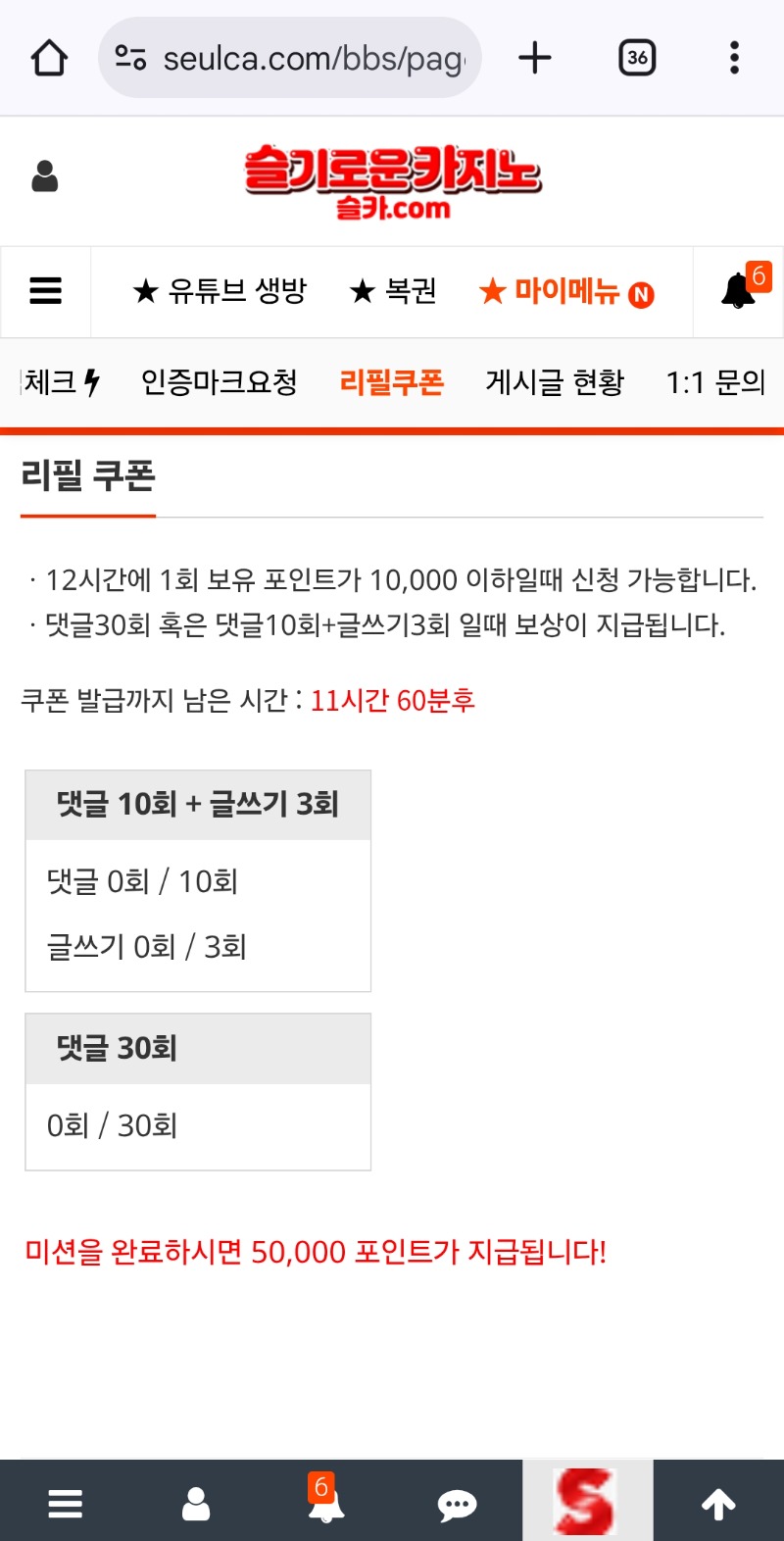 포교해보고 싶은데 이모만찾네요..ㅠ
