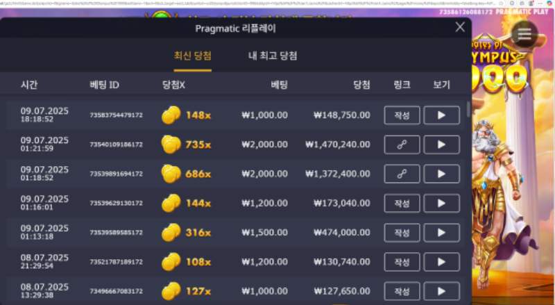 할천 686배
