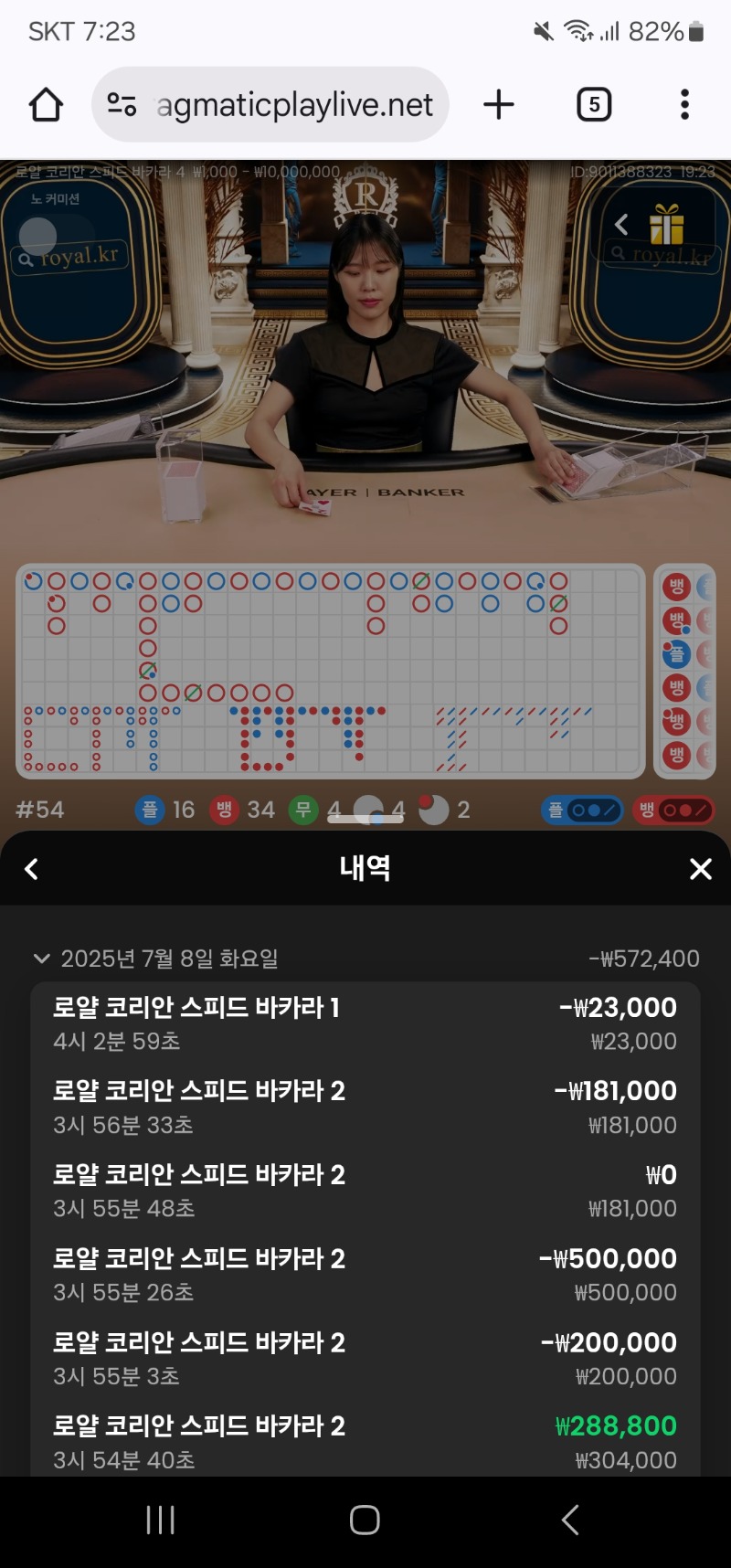 오늘카라 손해봣네!