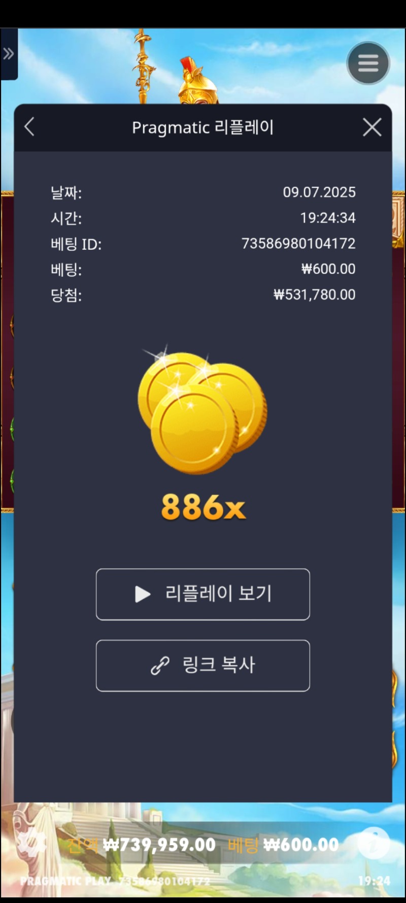 아테나1000ㆍ886배