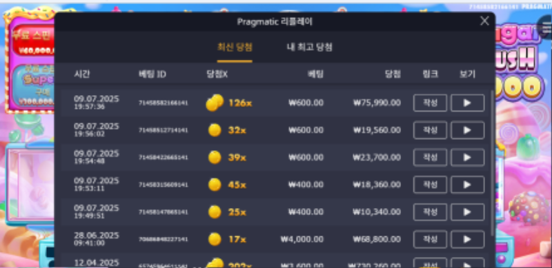 슈천126배