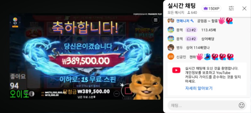 최배비 상어와 사자 결과공유~현재 2명진행
