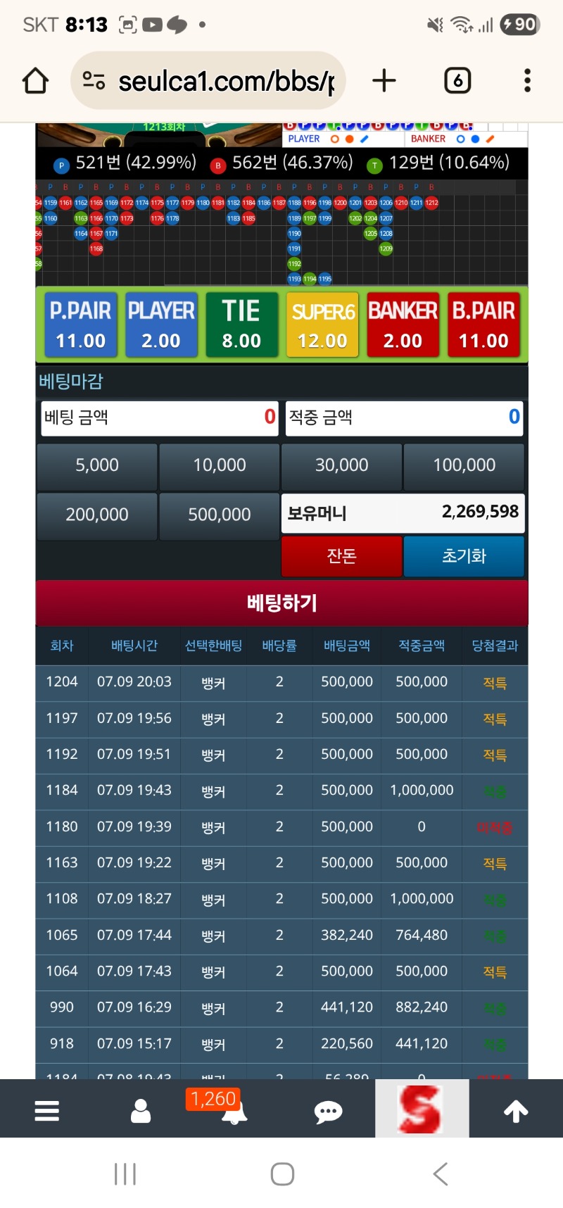 이러면 오링나던데