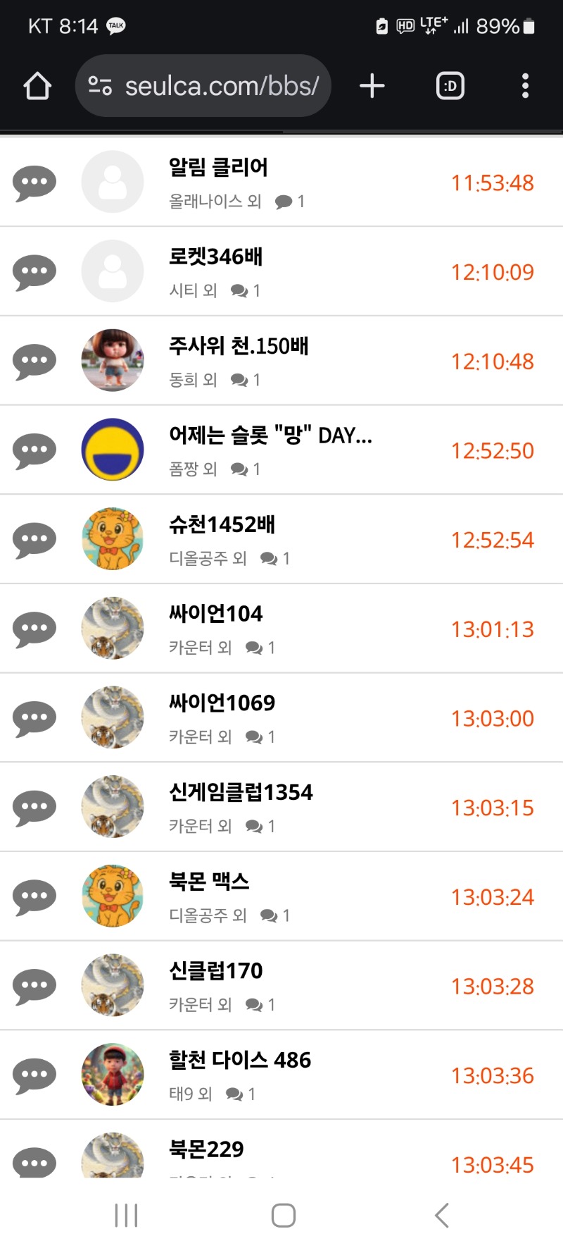 알림 클리어