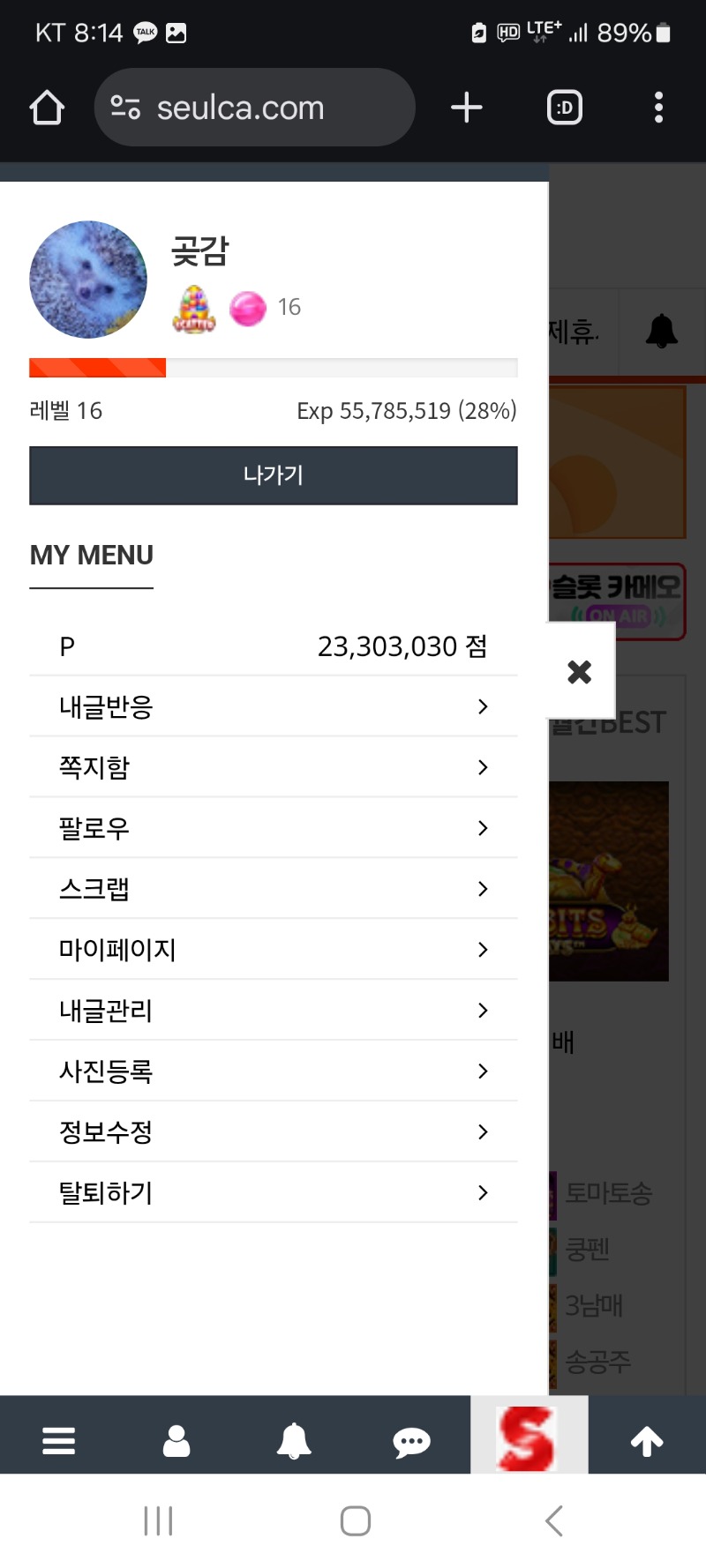 알림 클리어