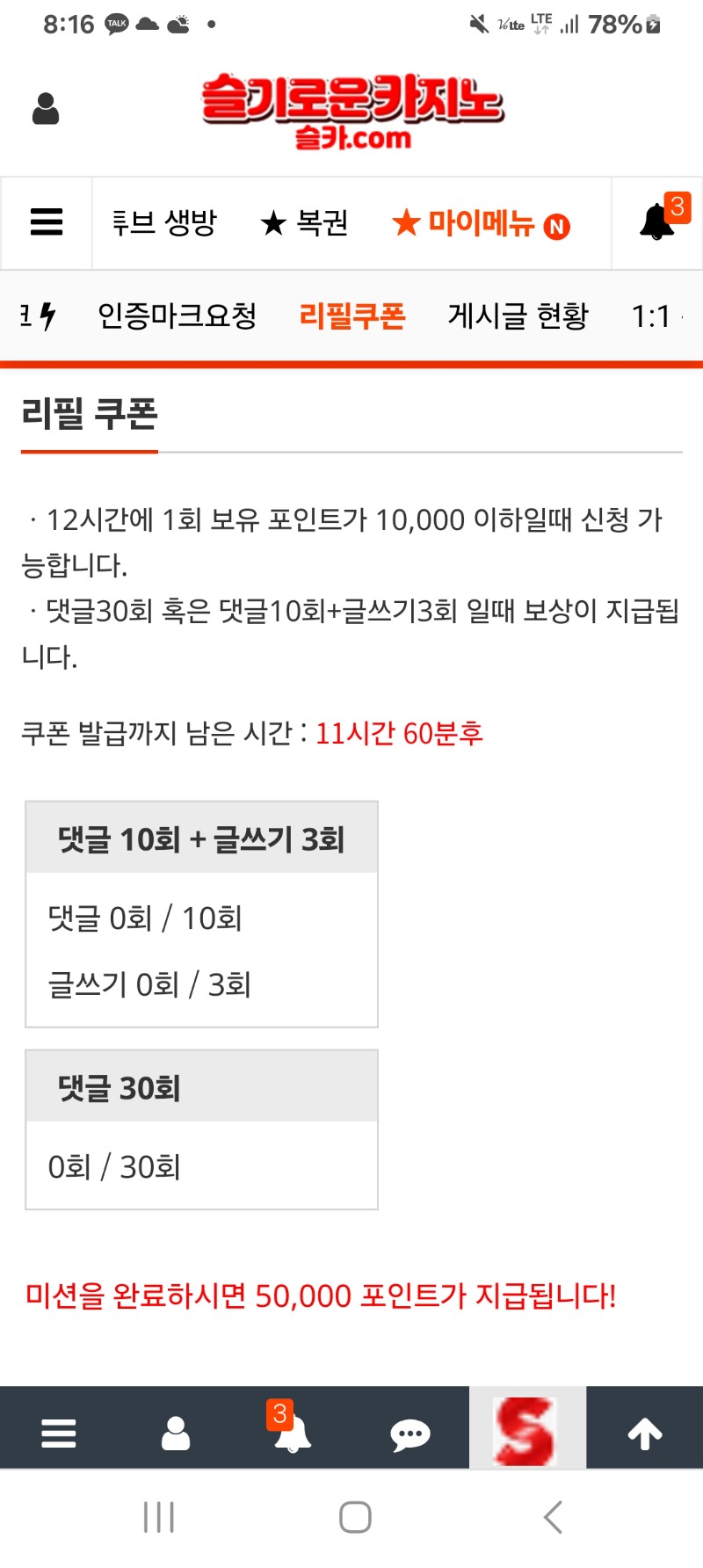 언제나나를 반겨주고 위로해주는곳~~