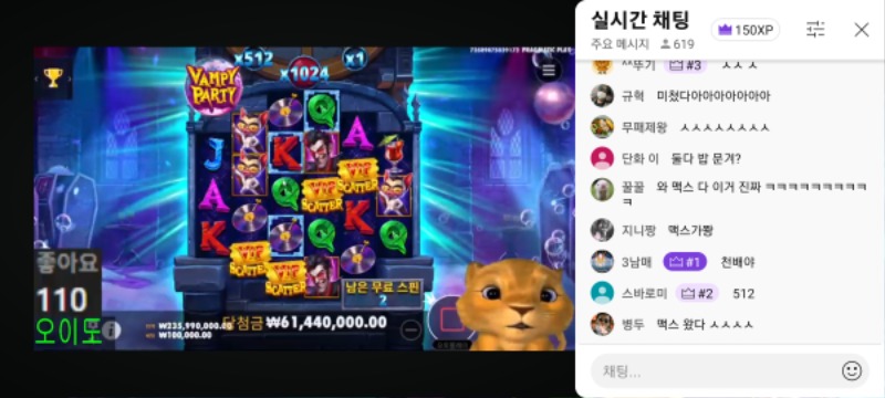 사자ㅎ우주최초1024곱시작 뱀피맥스 쉽다쉬워 feat.꿀꿀아 스샷은 이렇게하는거다