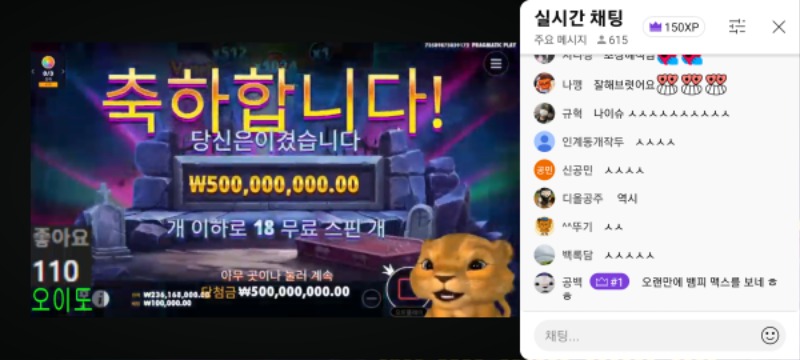 사자ㅎ우주최초1024곱시작 뱀피맥스 쉽다쉬워 feat.꿀꿀아 스샷은 이렇게하는거다