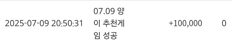 양이슬포~  양아고맙고 사랑해♡♡