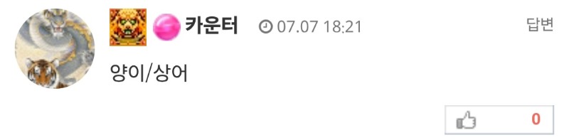 배비적중^^