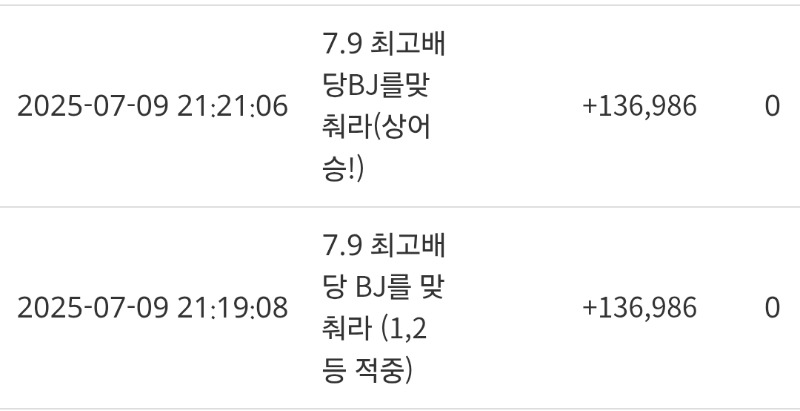 배비슬포♡