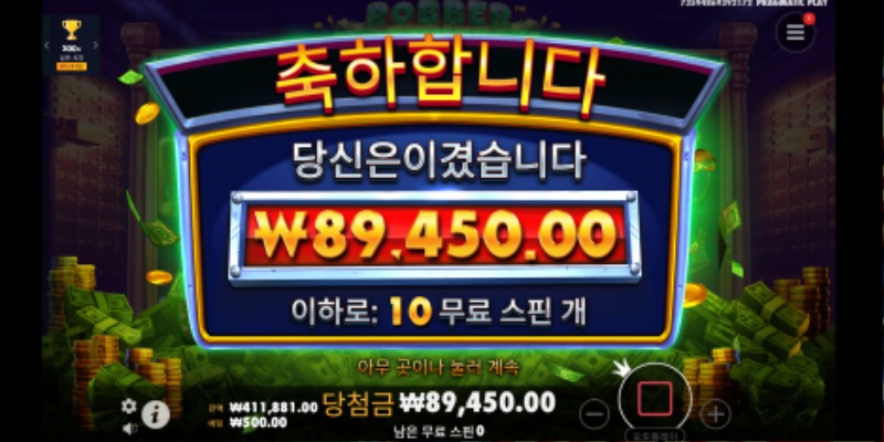 178배당 ㅅㅅㅅ강도의 공격