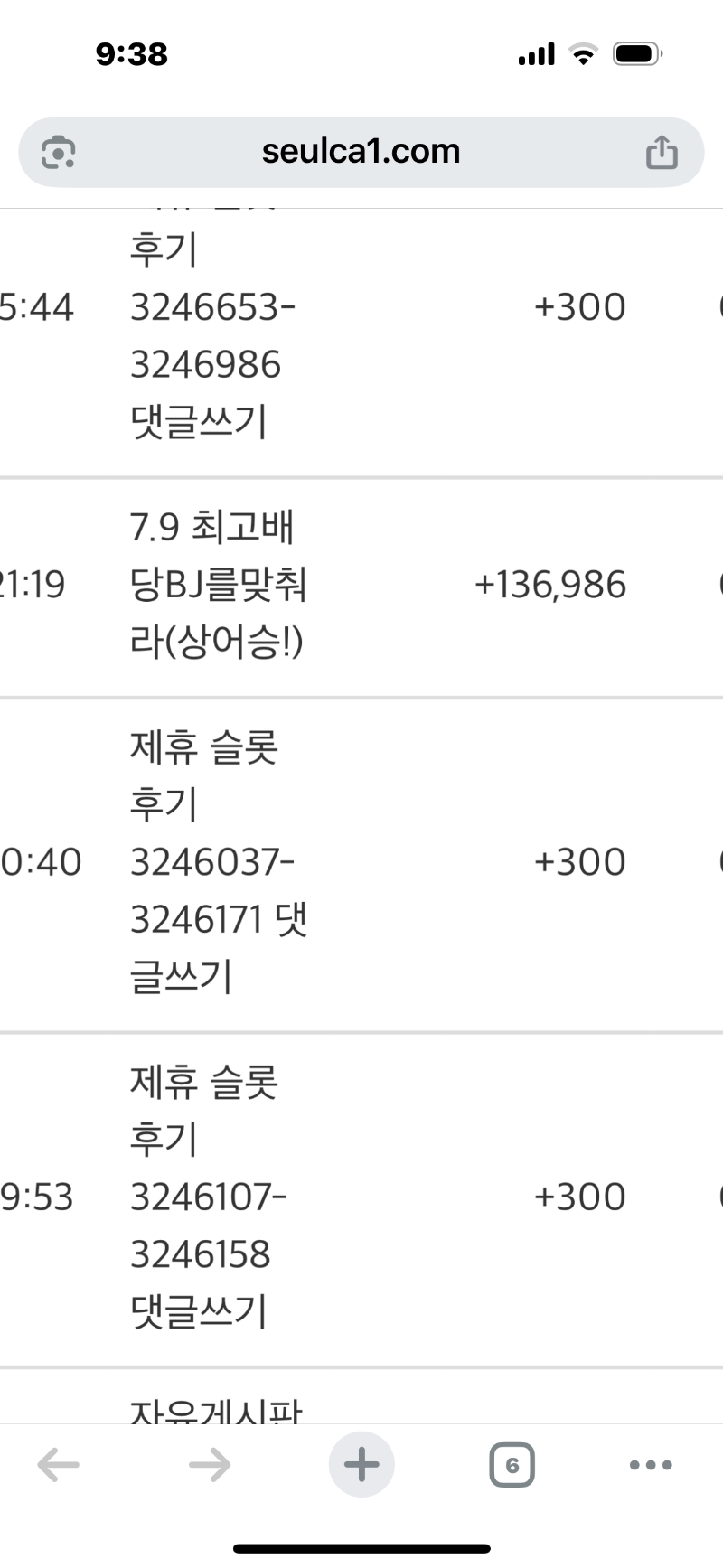 상어님 1등 ㅅㅅ