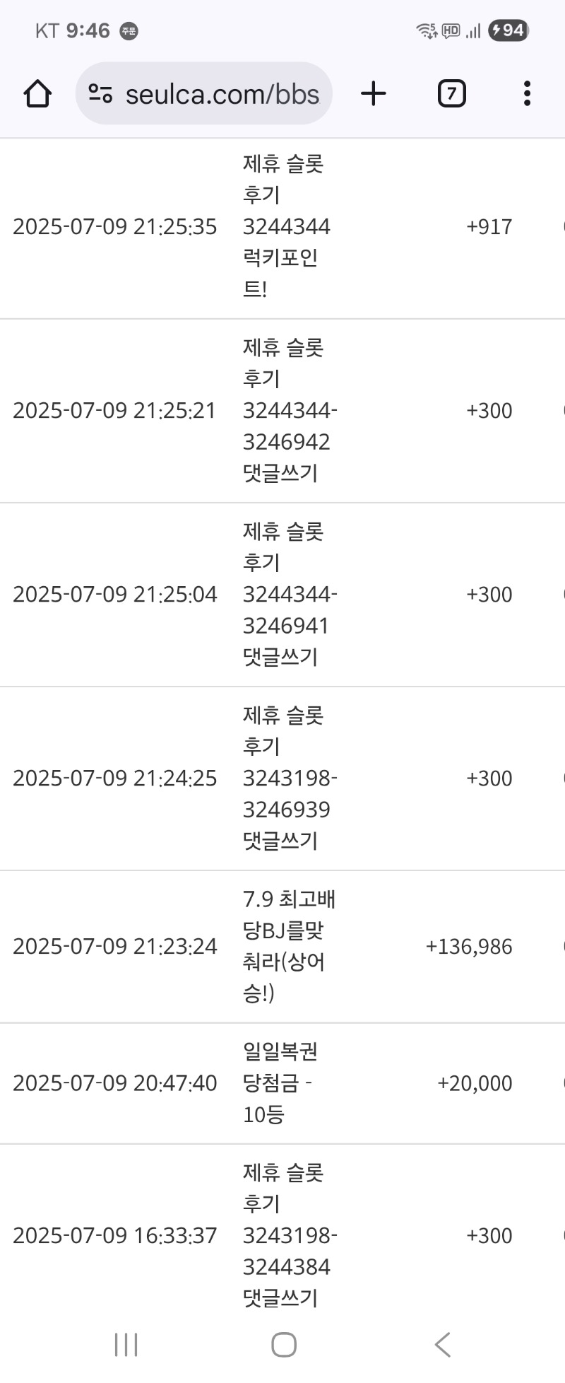 상어 최배비 1등슬포 고맙습니다 ^^