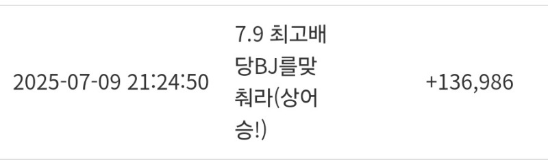 최배비 적중 샷~~^^