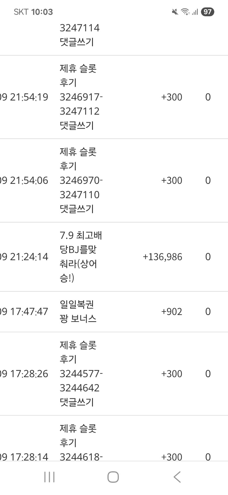상어 땡큐