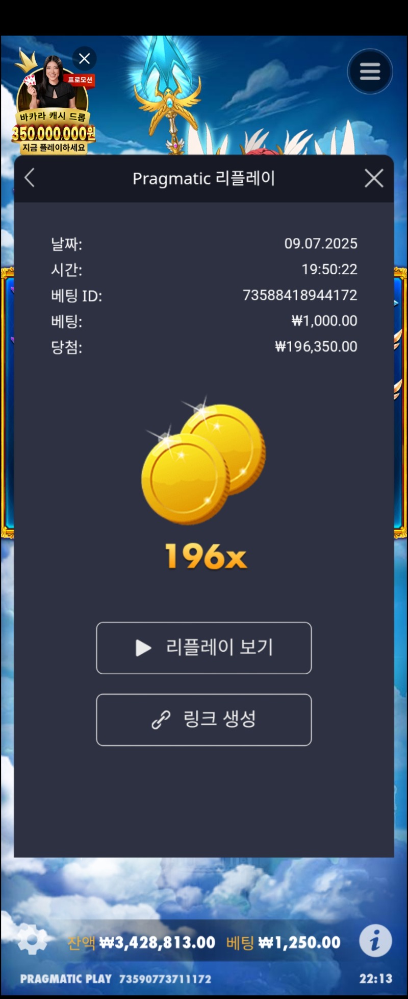 공즤천 196