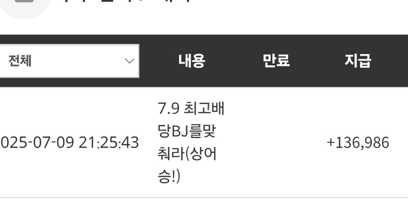 최배비 포인트 감사합니다