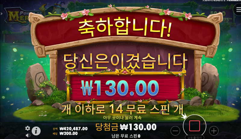 진짜너무하네