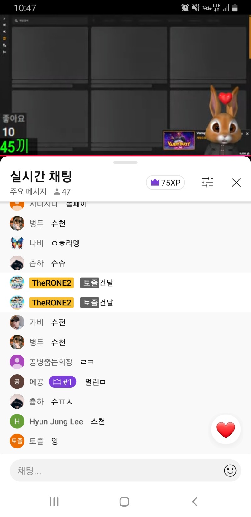 3년4개월만에 추겜 당촘ㅅㅅㅅ