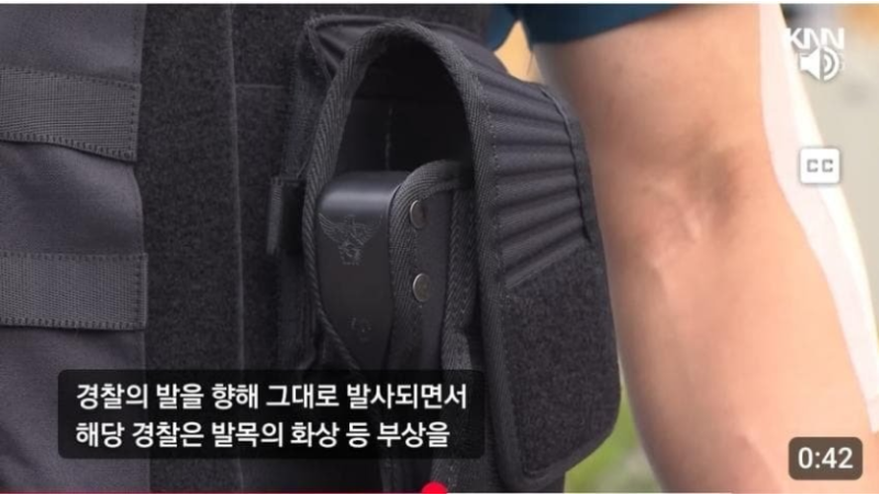 대한민국 여경의 귀여운 실수