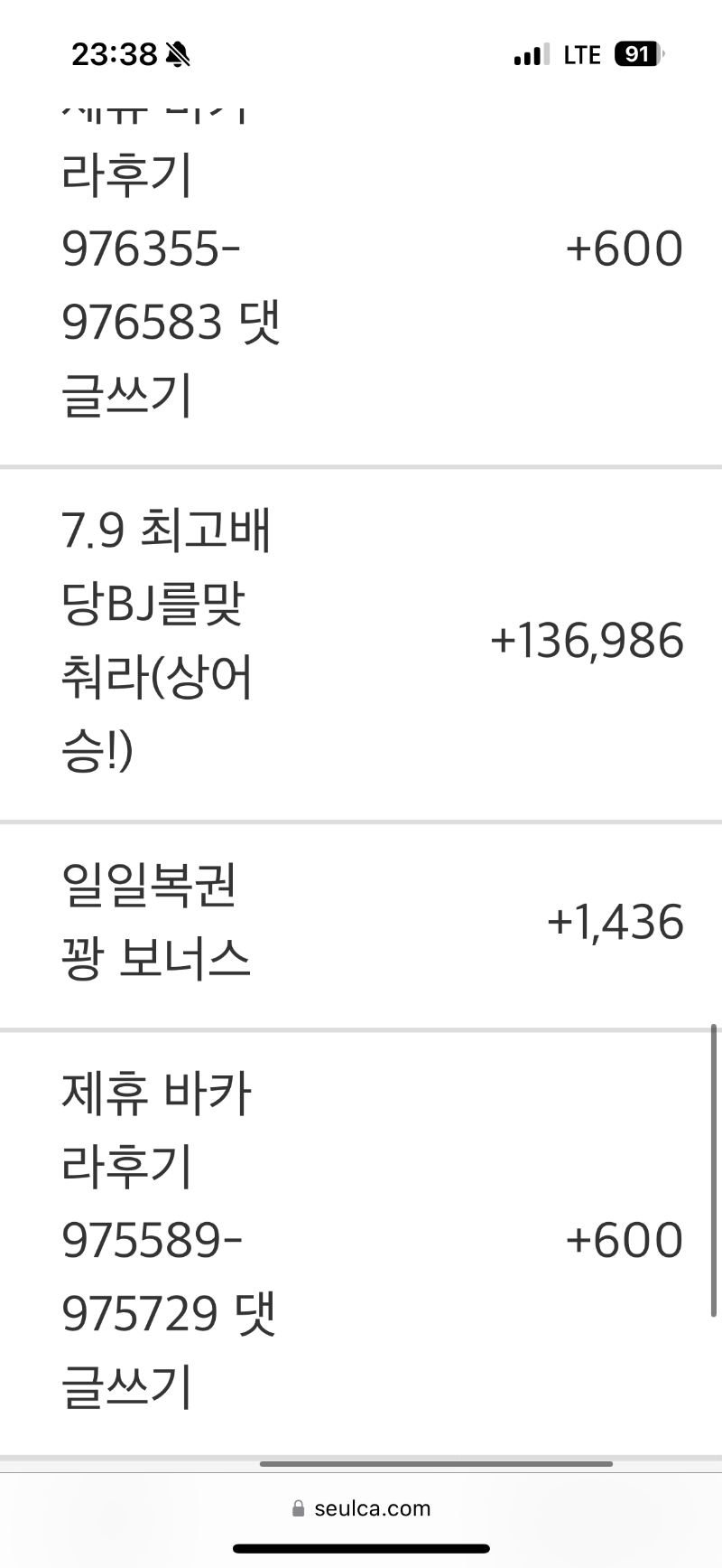 최배비당첨