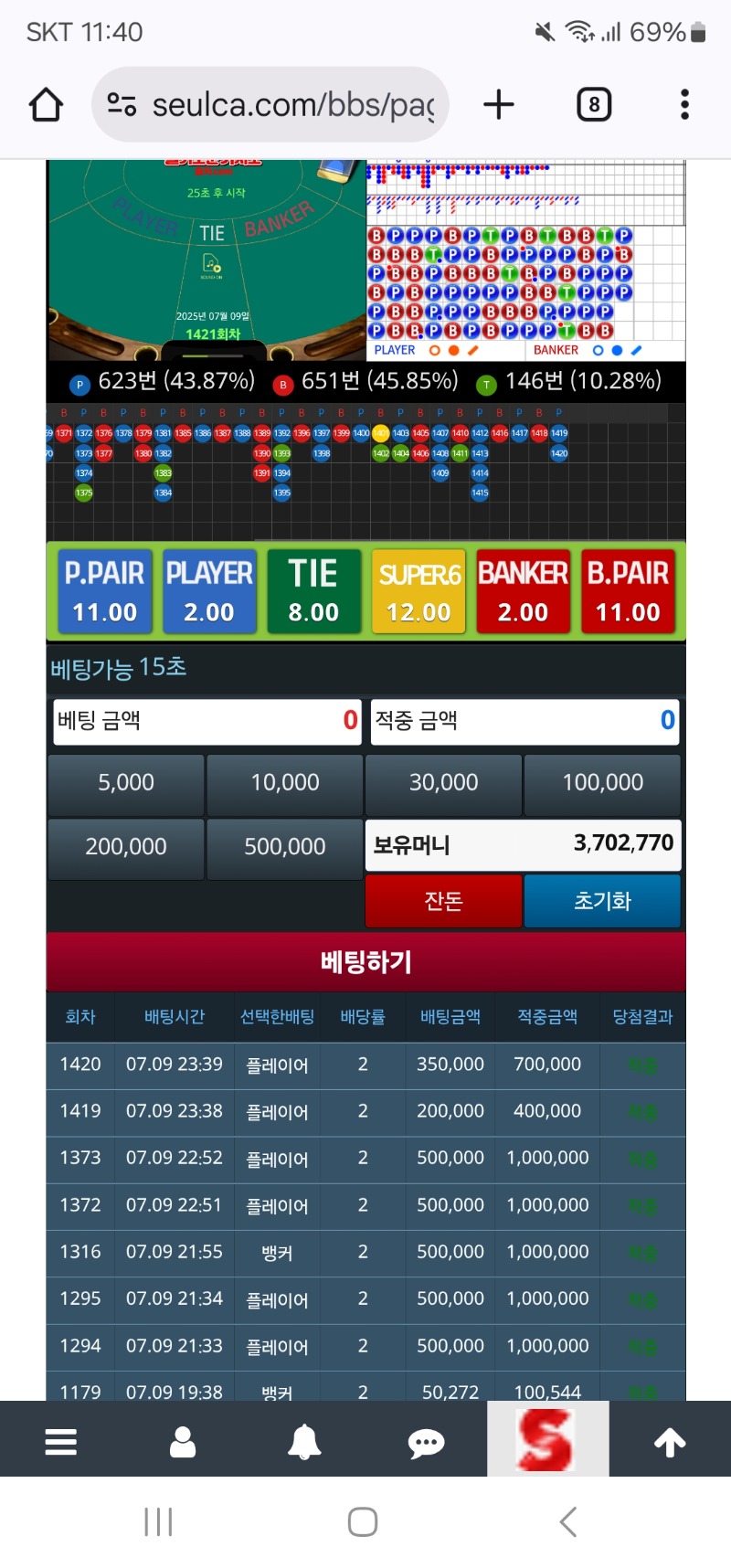 이번주 포교금 만들고~~