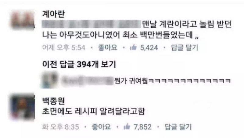 전국 억울한 이름 총집합