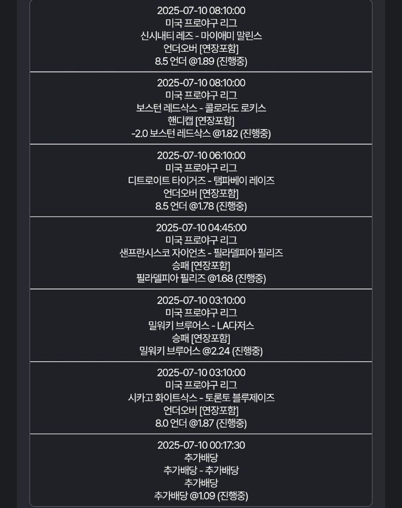 스포츠뱃!!