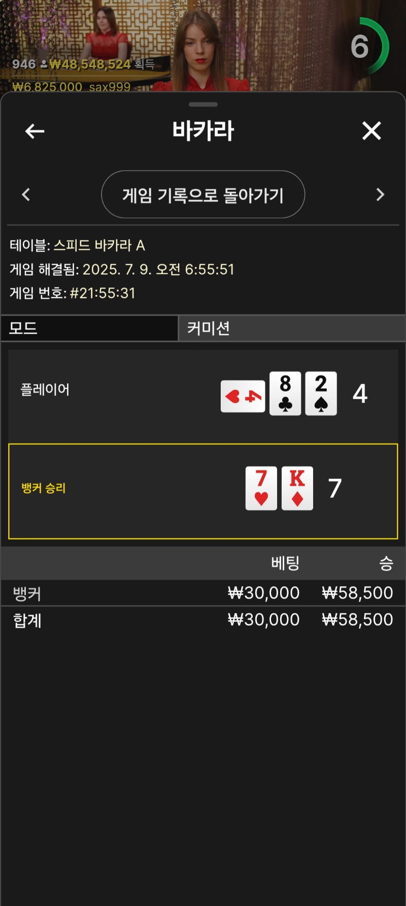 에블2