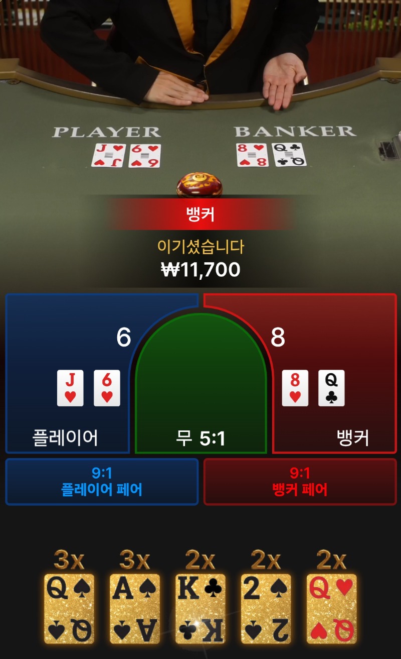 번영승