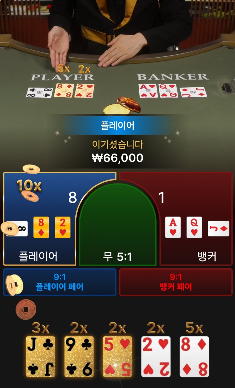 번영승