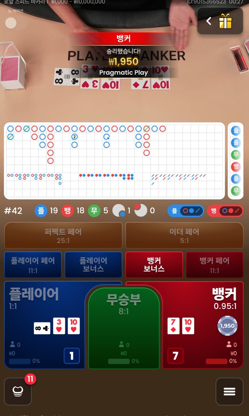 벵커승  ㅅㅅ