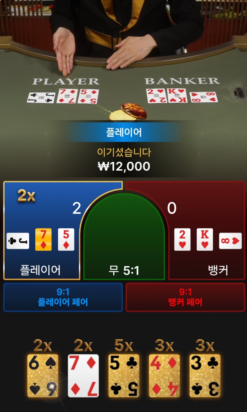 번영승