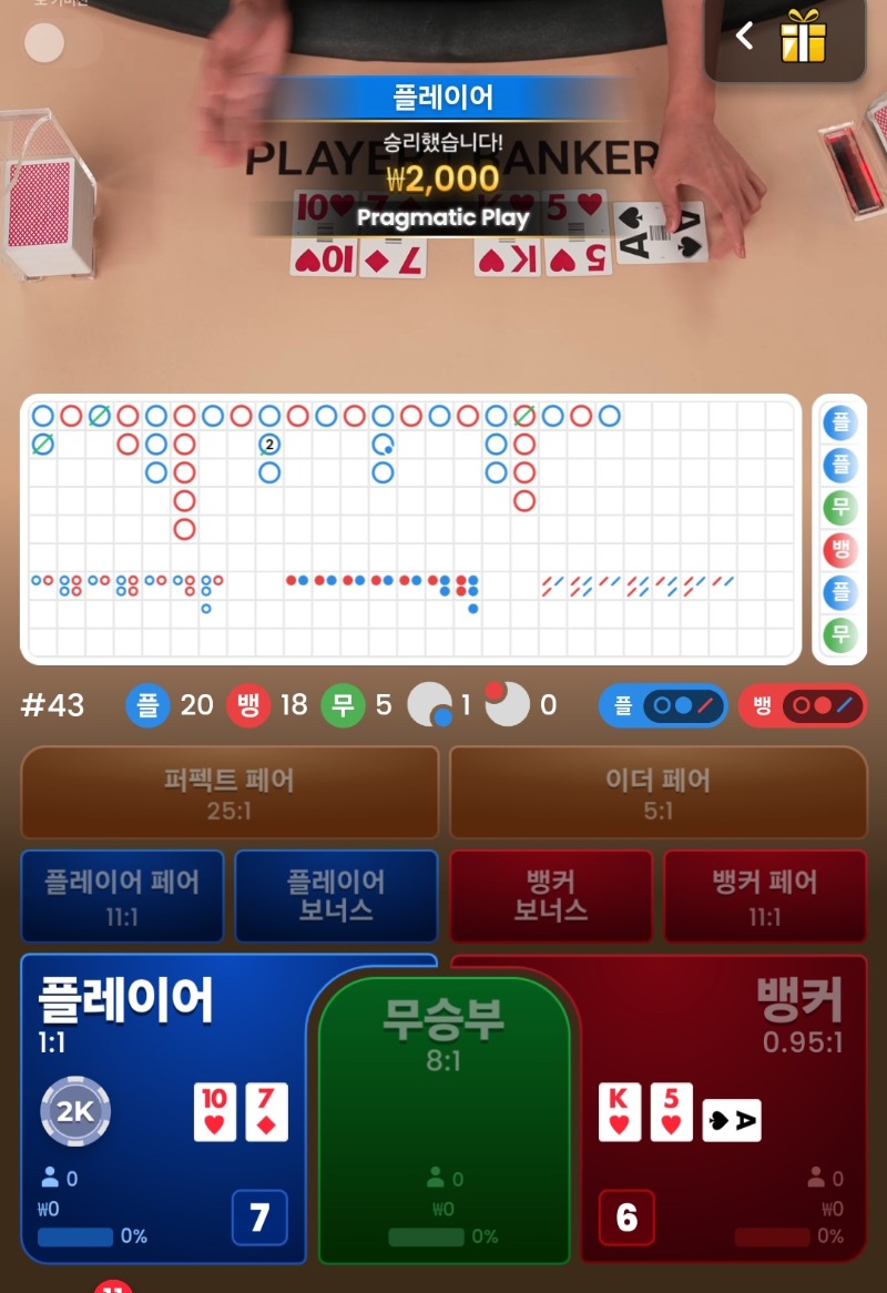 플승 ㅅㅅㅅ