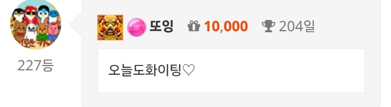 출첵♡