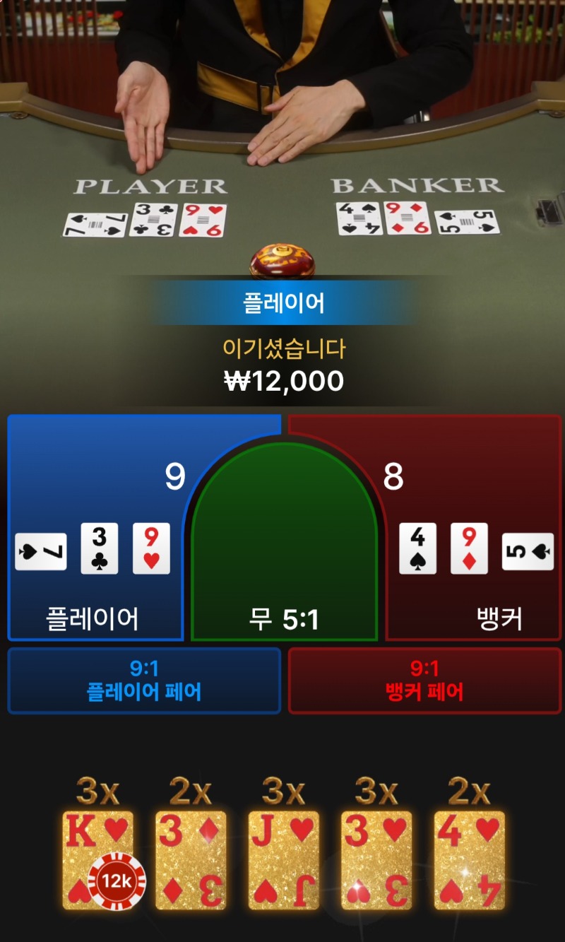 번영 ~ 승