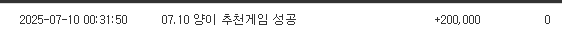 양이햄 추천 겜 포인트 감사