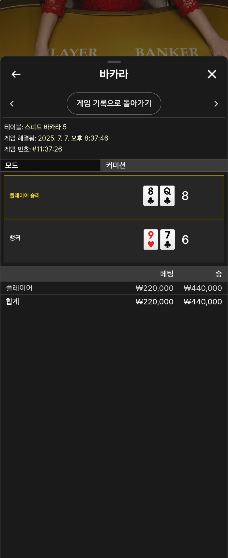 우루스 에블