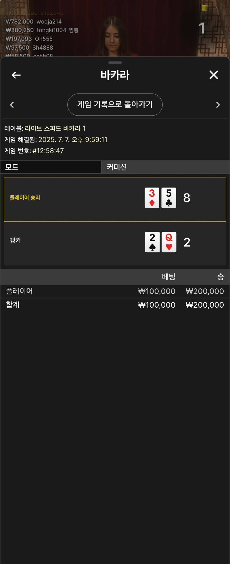 우루스 에블