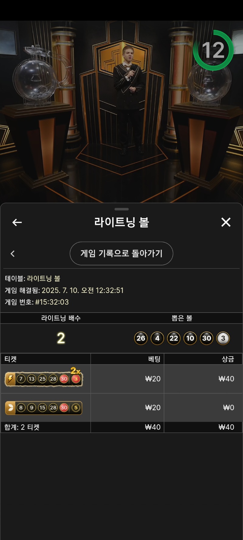 시안 라이트닝볼 숙제용ㅎㅎ