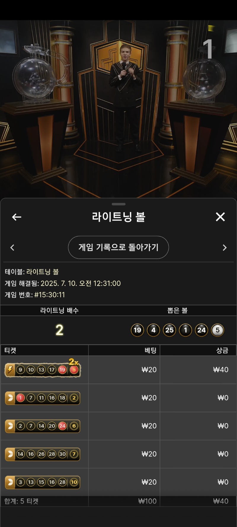 담배피면서 짜투리 게임쇼 구경잘하고갑니다
