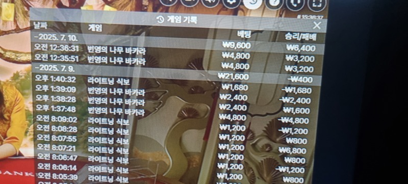 번영 승