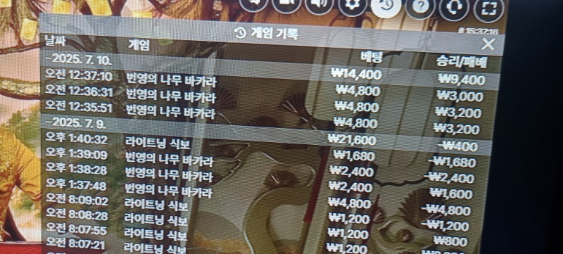 번영 승