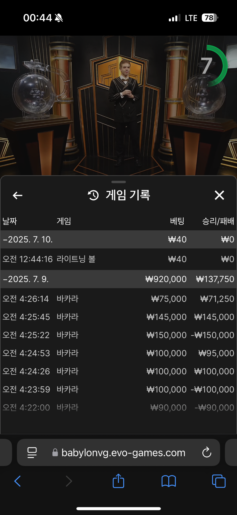 라이트닝개꿀 ㅅㅈ