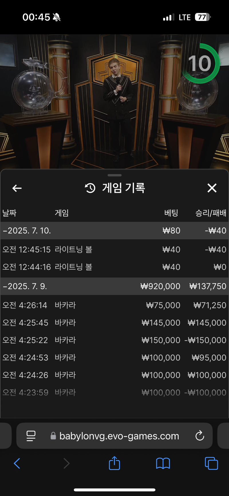 라이트닝 올려주셔서 감사요!!