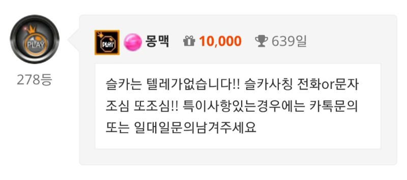 출석문구는 항시 중요한 메시지로!!