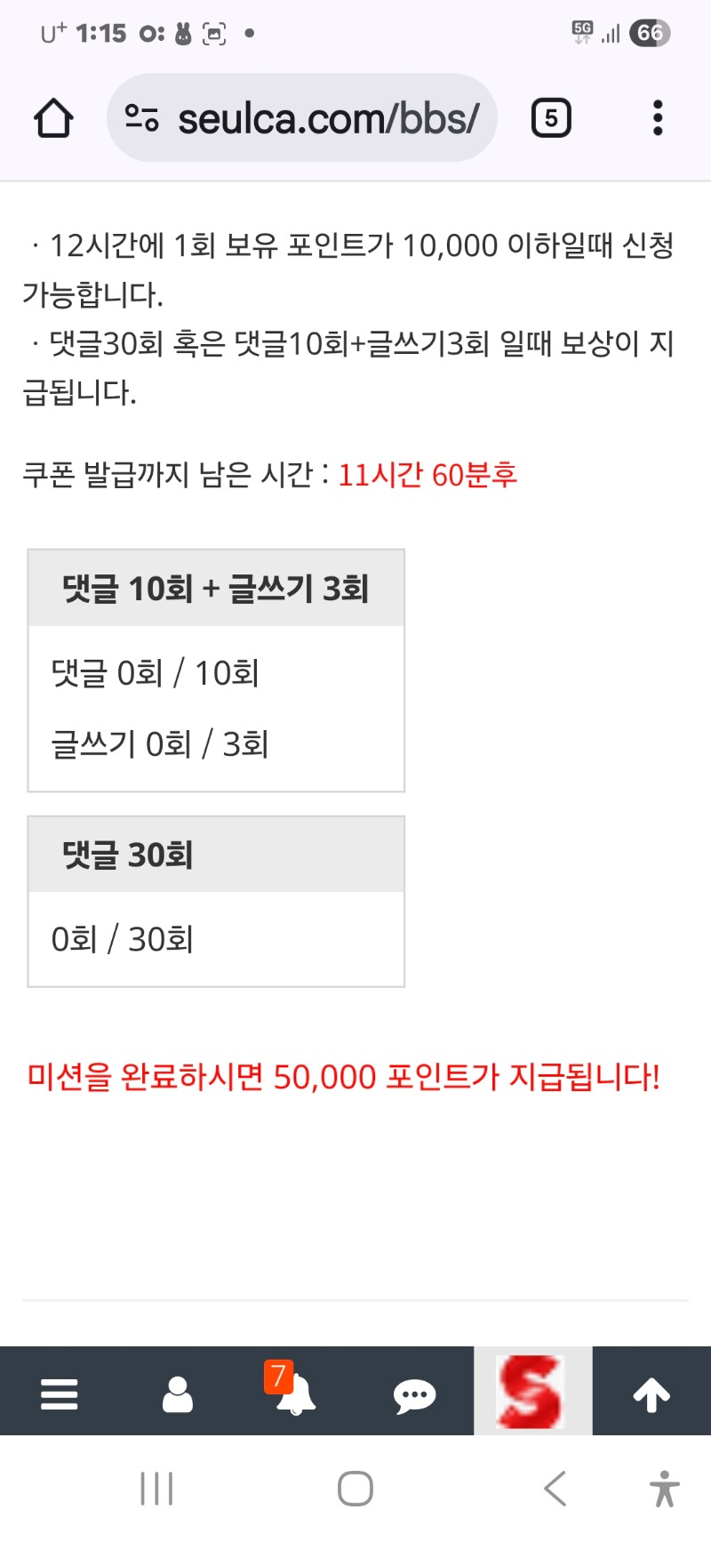 시작과 동시에 이모를 ㅠ