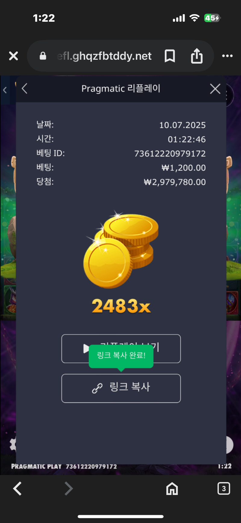 멀린2483